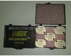 供应EITMC-2/MC10MIMICROCURE