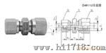 供应不锈钢卡套式直通异径中间接头，DAKL01直通弯头，