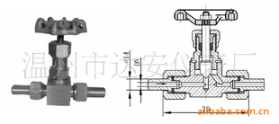 供应不锈钢针型阀（J21Y）内，外螺纹高温针型阀