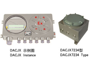 供应DACJX系列防爆接线箱