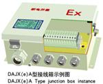 供应DAJX系列防爆接线箱
