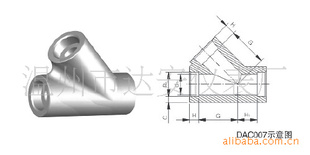 供应不锈钢承插焊45度斜三通，DAC003异径45度，90度弯通，