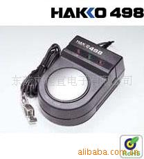 供应白光HAKKO 498静电手环测试仪