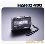 供应 HAKKO 430 静电测试仪