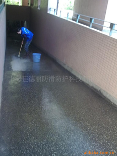 瓷砖怎样防滑 瓷砖如何防滑