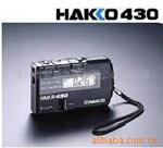供应HAKKO 430，HAKKO 430静电测试