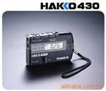 供应HAKKO 430静电测量计