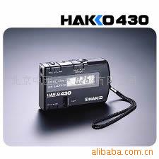 供应HAKKO430静电场测试仪