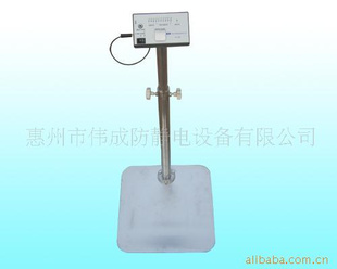 供应人体综合测试仪SL-036,人体静电测试仪