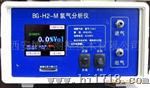 供应BG-O3-M储存功能臭氧检测仪