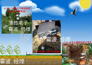 QS-TRSQ便携式土壤墒情监测仪推动土壤墒情与旱情指标体系建立