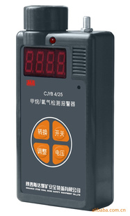 CJYB4/25甲烷氧气两参数报警器