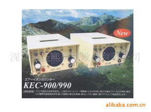 KEC-900负离子测试仪