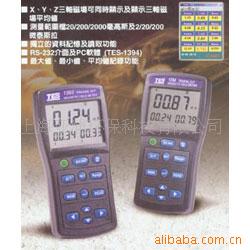 供应TES-1393电磁波检测仪