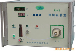 RJ-III热解吸装置