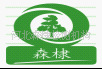 河北森棣检测，REACH/ROHS/EN71等检测！欢迎广大朋友咨询！