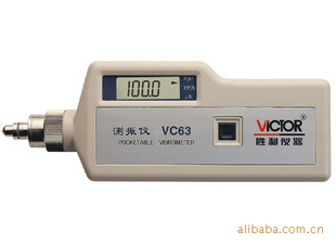 供应便携式测振仪VC63