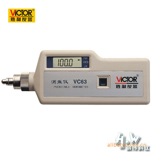 【国内品牌】VC63B胜利手持式测振仪 高