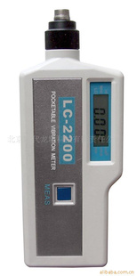 供应LC2200袖珍式测振（测温）仪