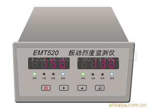 供应EMT520振动烈度监测仪厦门福州泉州漳州