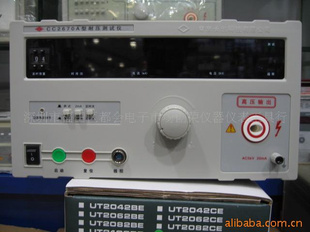 供应CC2670A耐压仪（深圳地区代理）