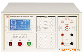 YD9880系列程控安规综合测试仪