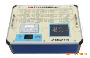 上海睿鹰实业生产销售RY649变压器损耗线路参数综合测试仪