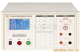 程控安规综合测试仪 YD9880