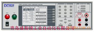 供应华仪EXTECH    7742 全功能安规综合分析仪