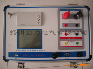 伏安特性、变比、极性综合测试仪，全自动互感器综合测试仪厂家