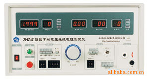 供应数字式耐电压和绝缘电阻二合一测试仪