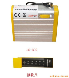 供应JS-302电梯导轨安装检测仪