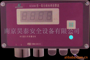 单点壁挂气体检测仪SP-1005-CO