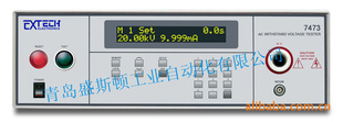 台湾华仪EXTECH安规测试仪：7400系列 20KVA耐压测试仪