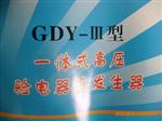 供应GDY-Ⅲ型自检型带欠压指示（型）高压验电器
