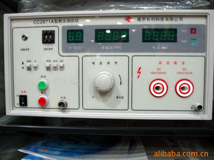 供应CC2671A耐压仪（高压仪）深圳地区代理
