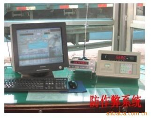 汽车衡防作弊系统