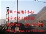 工程车辆考勤计数系统