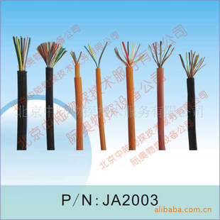 Seismic Instruments Line Cable