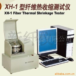 供应XH-1型纤维热收缩仪