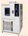供应YG751D型恒温恒湿箱-恒温恒湿试验箱