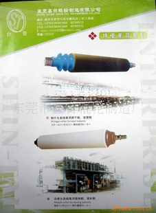 供应包胶/新制/辊轮(图)
