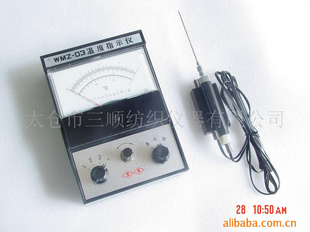 供应WMZ-03温度指示仪