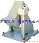 滚筒跌落试验机 