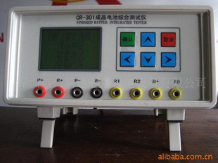 供应成品电池综合测试仪
