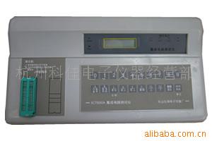 供应集成电路测试仪