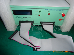 厂价供应DSJ-9809/DSJ9809线材测试仪/排线测试仪/导通机