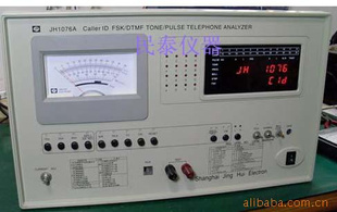 供应电话机测试仪,JH1076A,CID来电分析仪