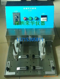 国产A20-339酒精耐磨试验机（自产自销）