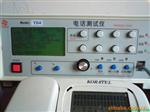 T64A日本来电显示拨号分析电话测试仪